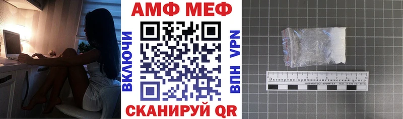 АМФ 98%  Богучар 