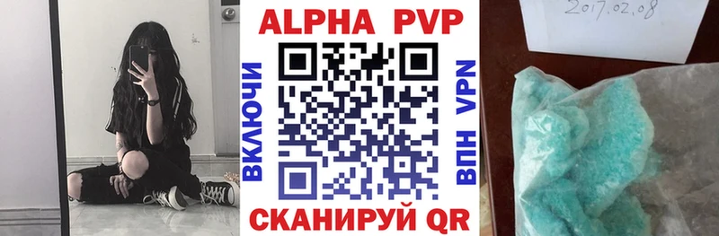 APVP Crystall  Богучар 