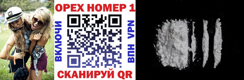 Cocaine Колумбийский  Богучар 
