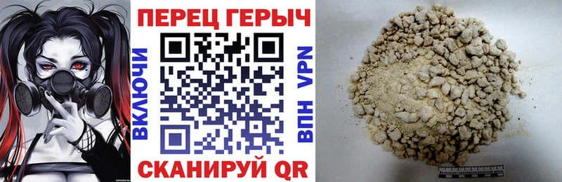 Героин гречка  Богучар 