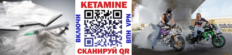 Кетамин VHQ  Богучар 