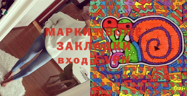 бошки Алексин