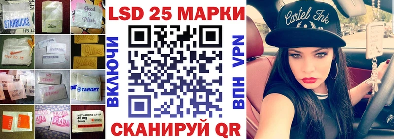 ЛСД экстази кислота  Богучар 