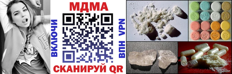 МДМА молли  где найти наркотики  Богучар 