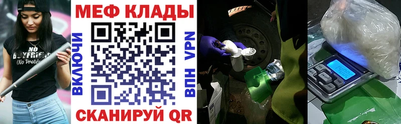 Мефедрон 4 MMC  Богучар 