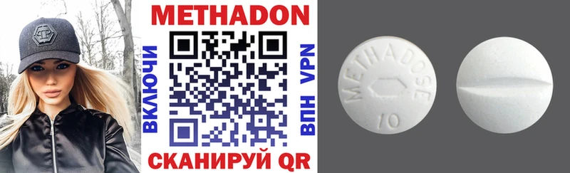 darknet Telegram Богучар МЕТАДОН кристалл
