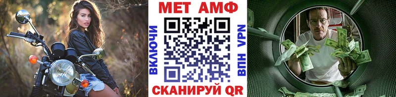 где продают наркотики  Богучар  Первитин винт 