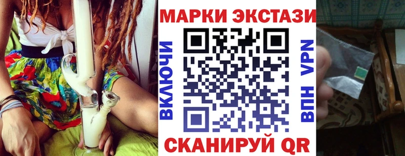 Наркотические марки 1500мкг  KRAKEN ТОР  Богучар  наркота 