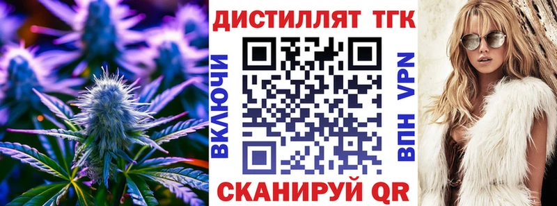 ссылка на мегу   Богучар  ТГК жижа  сколько стоит 
